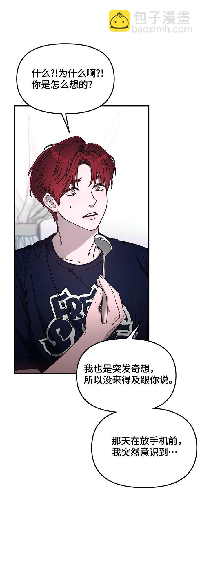 第119话55
