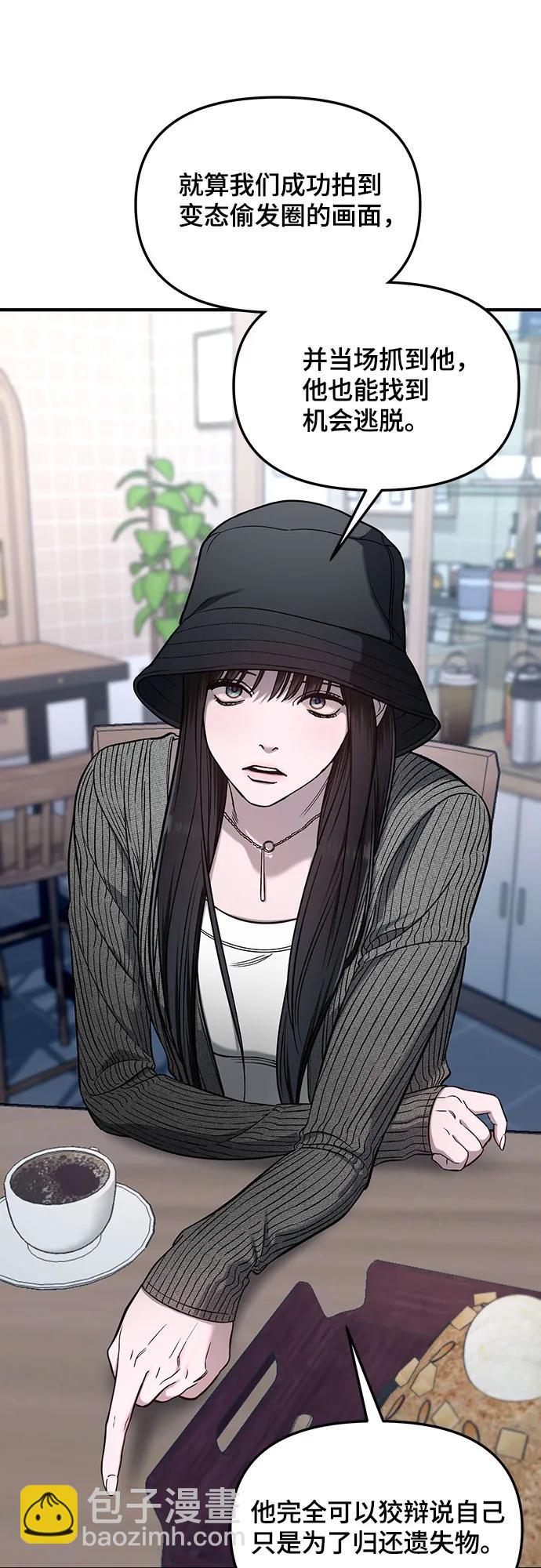 第119话56