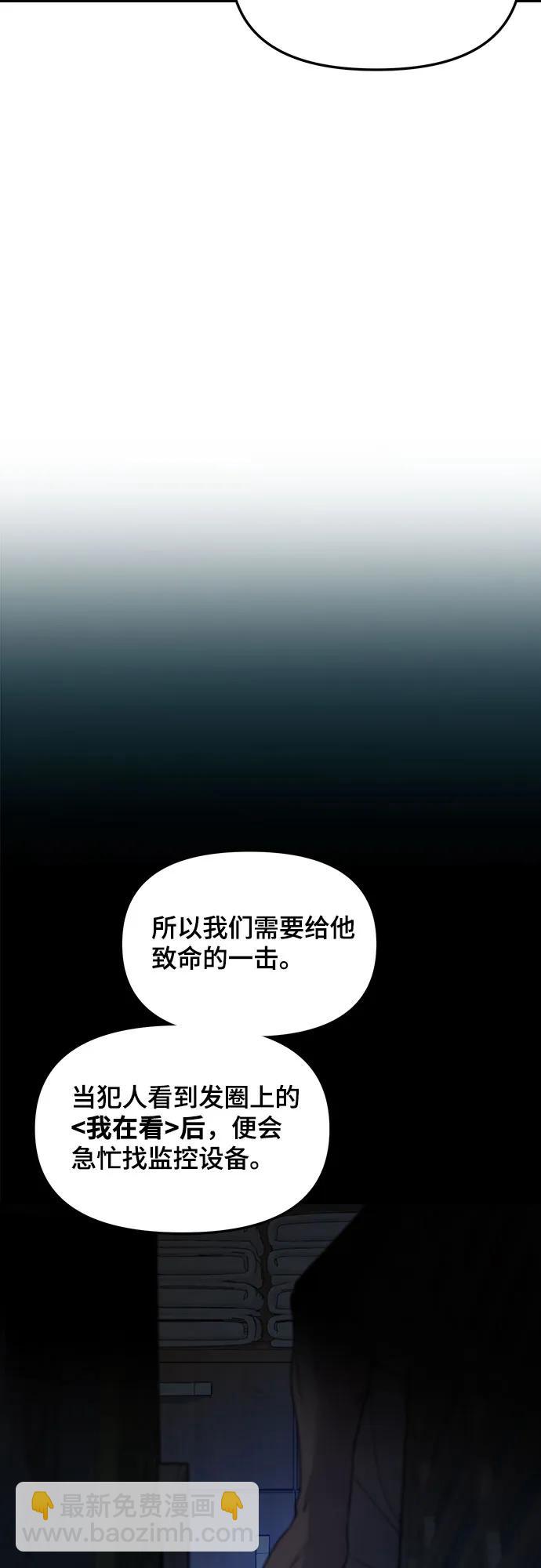 第119话57