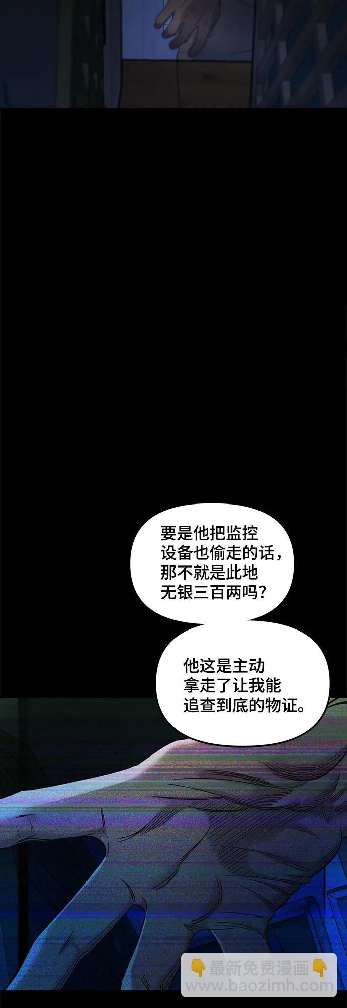 第119话58
