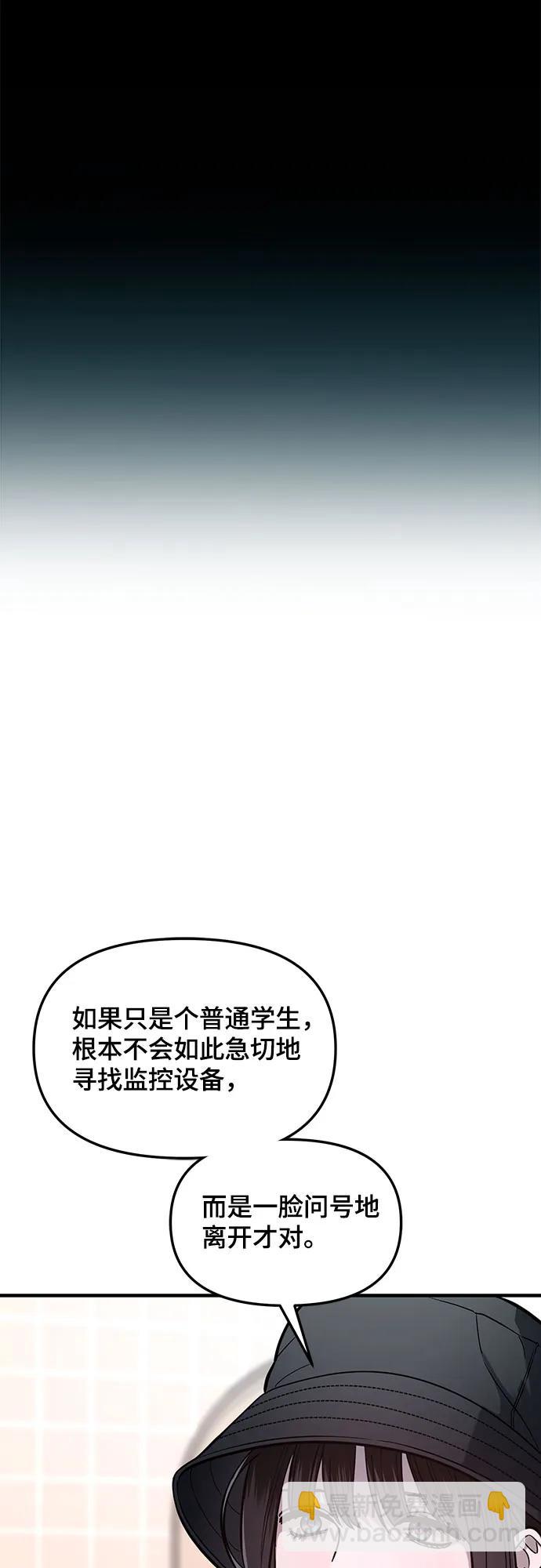 第119话59