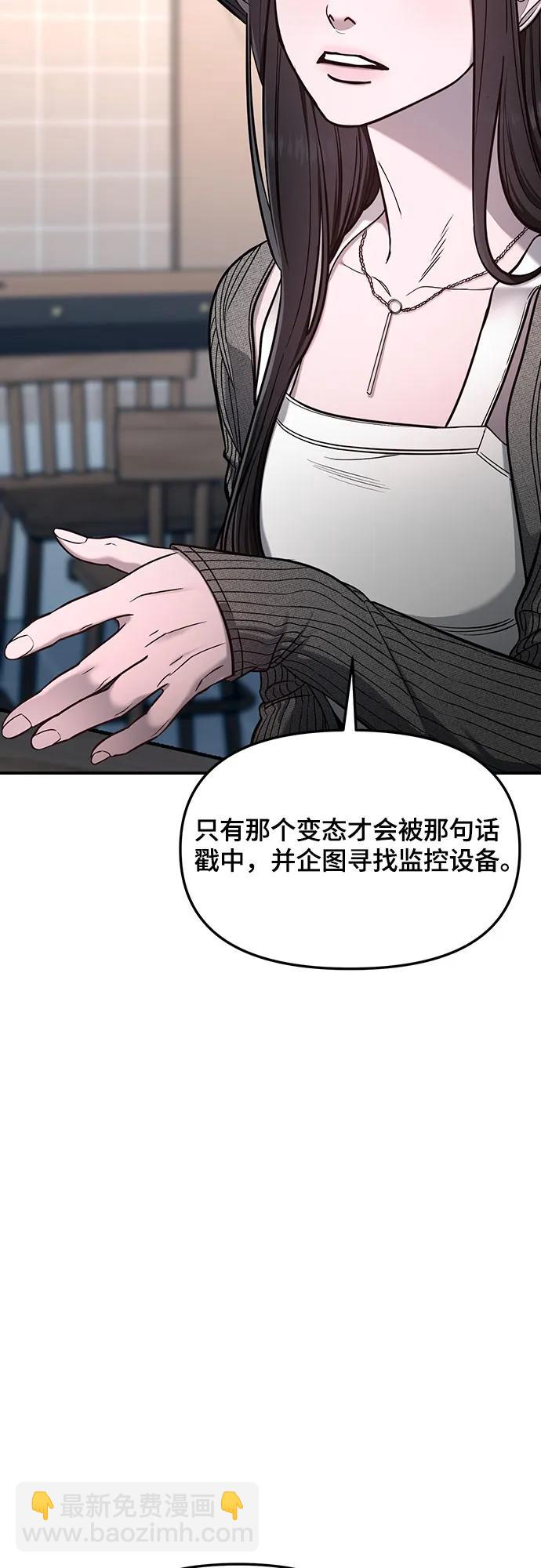 第119话60