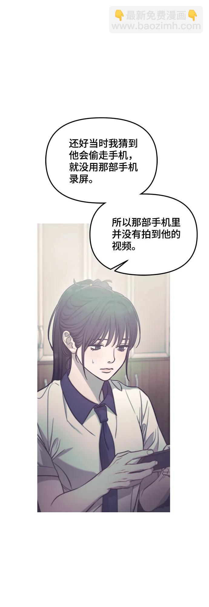 第119话62