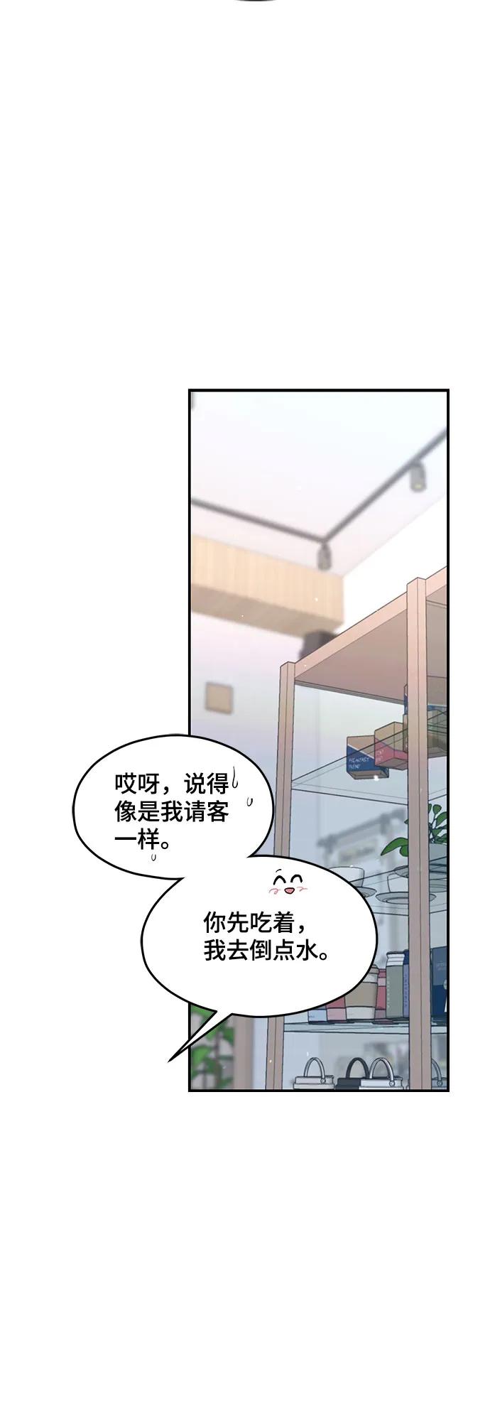 第119话65