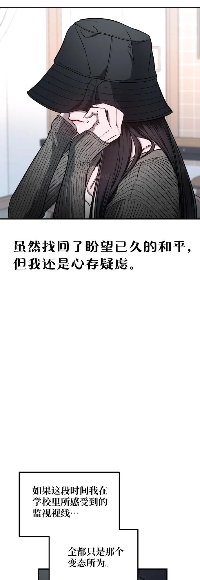 第119话68