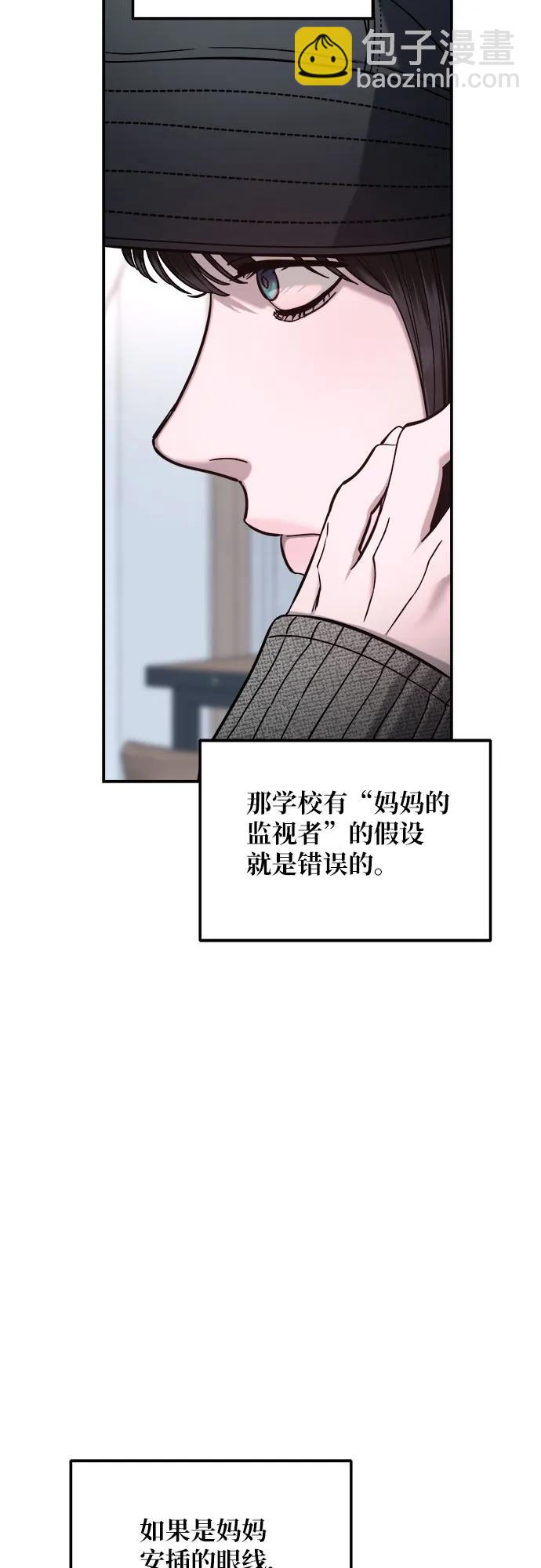 第119话69