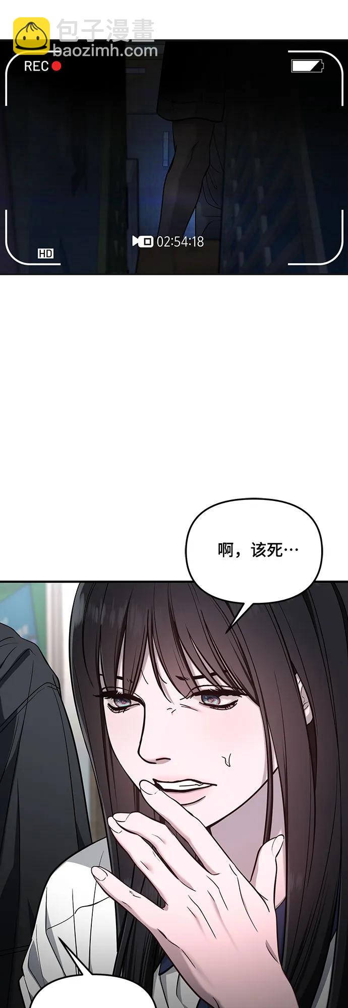 第119话7