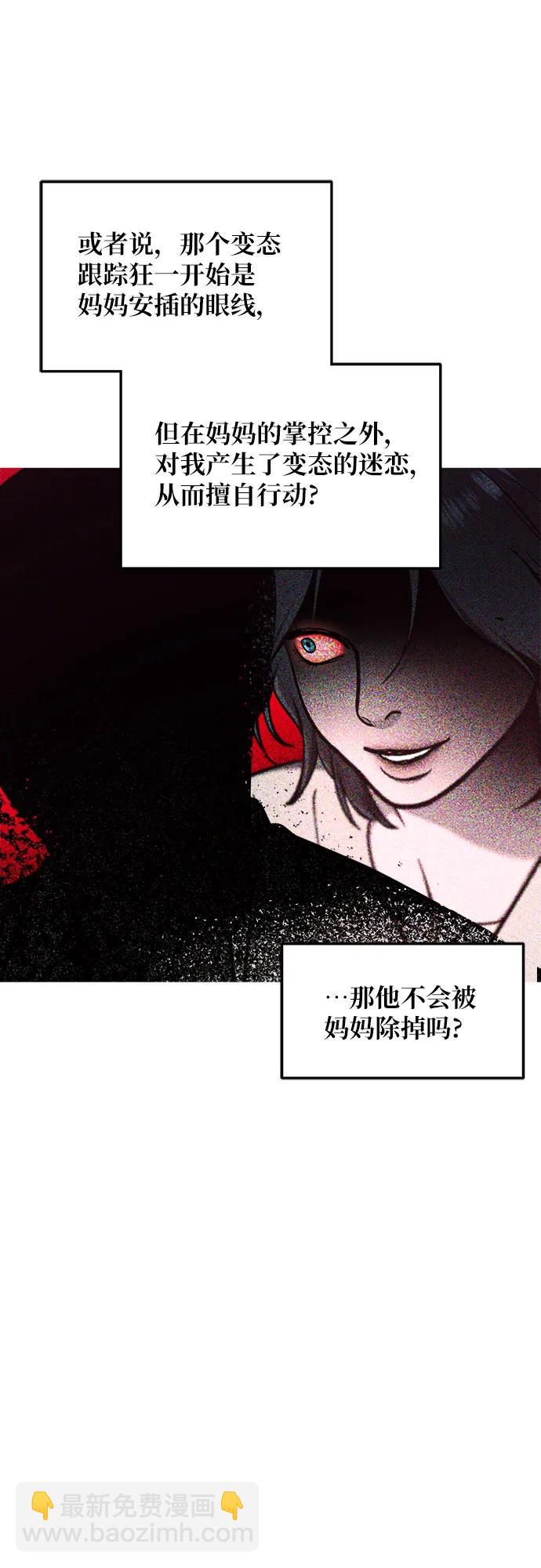 第119话72