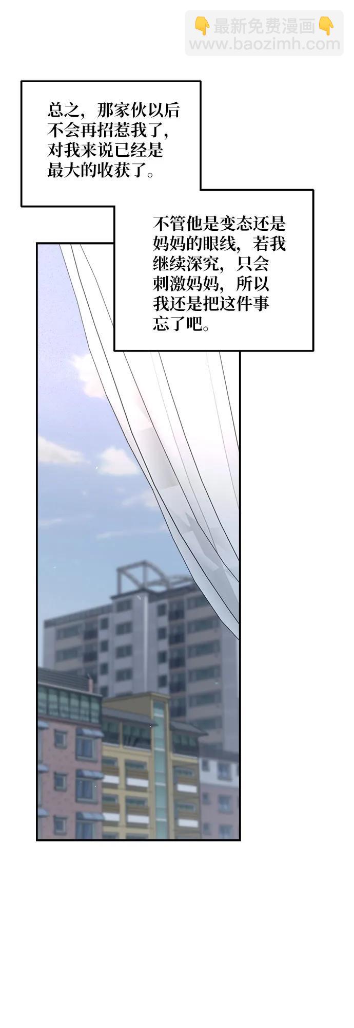 第119话73
