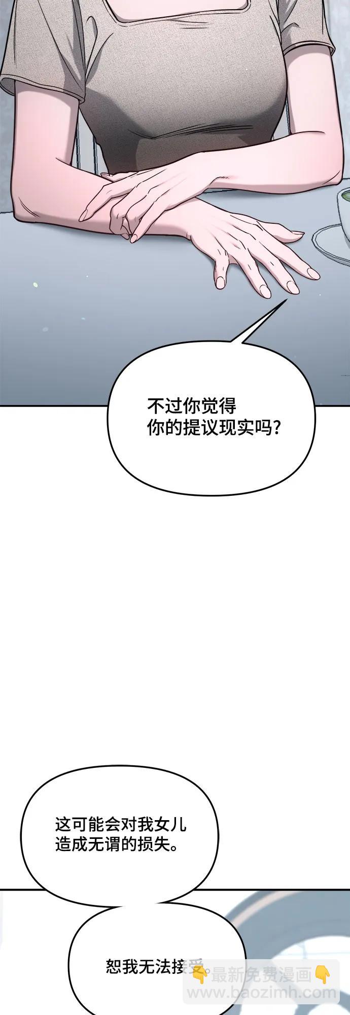第119话75