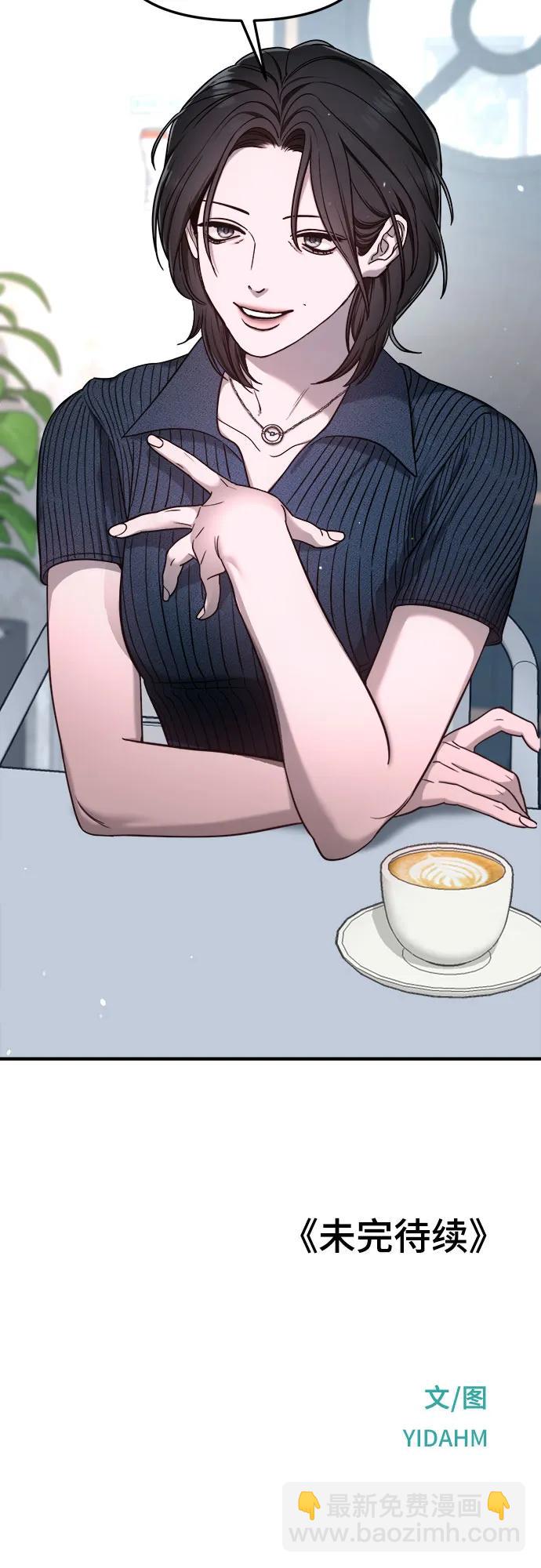 第119话76