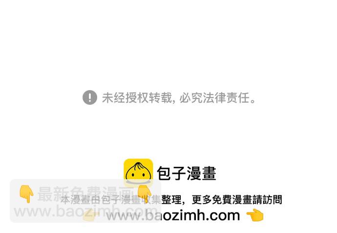 第119话77