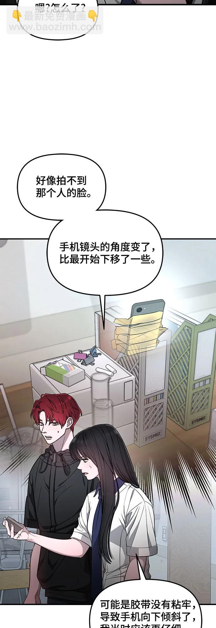 第119话8