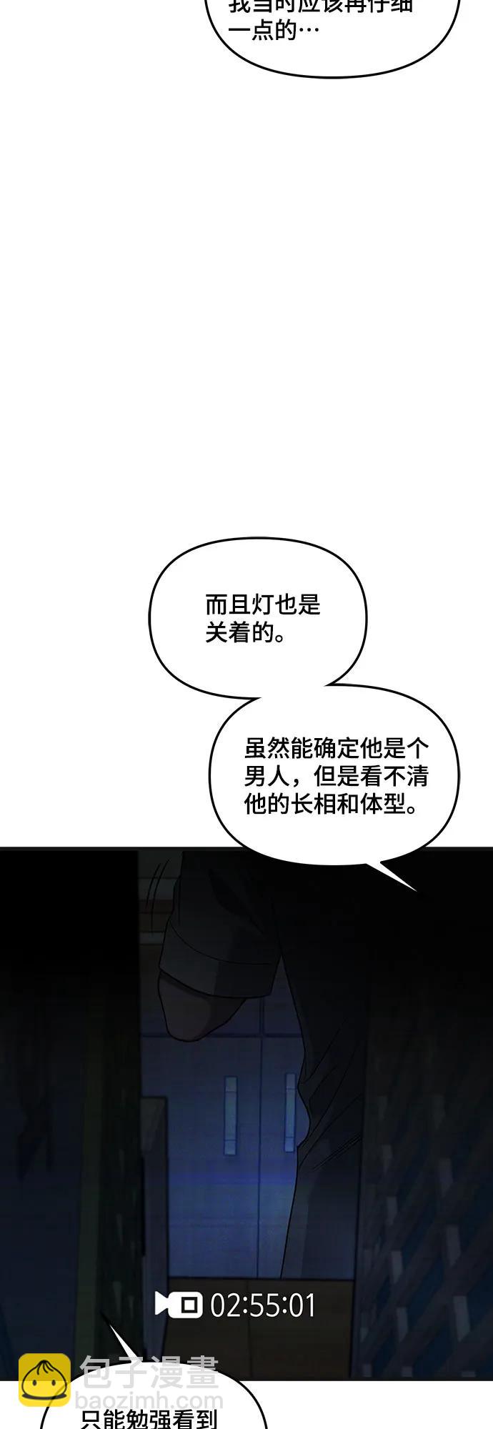 第119话9