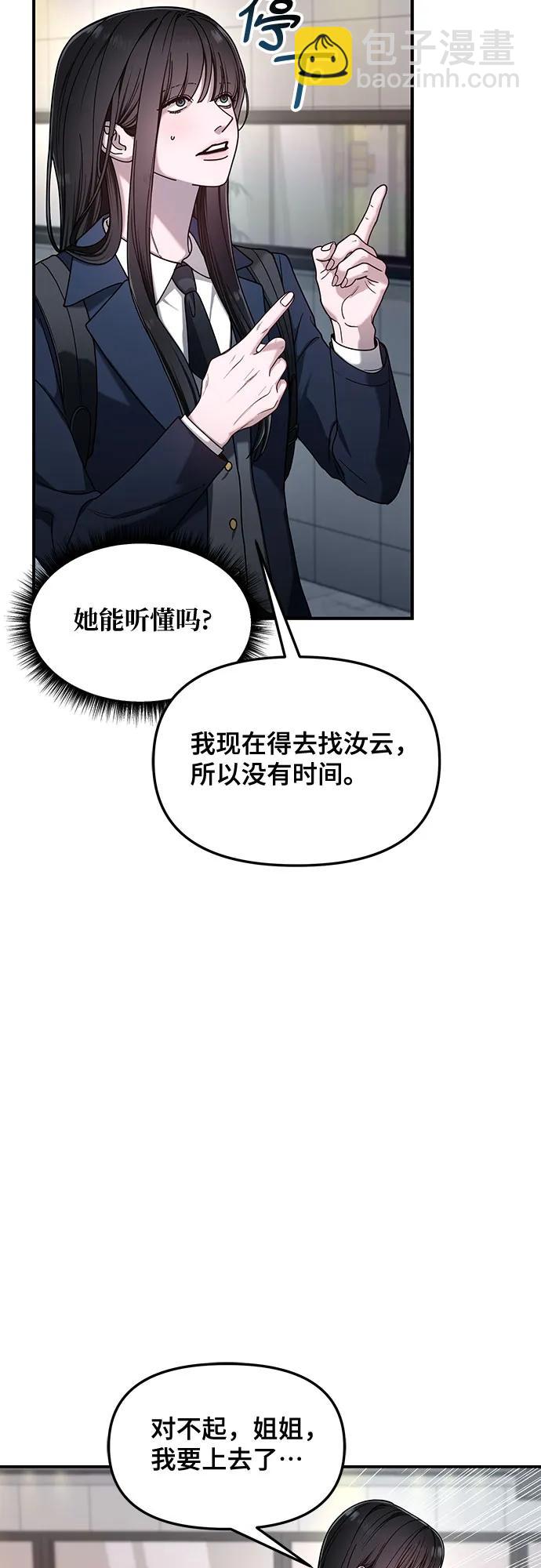 第128话10