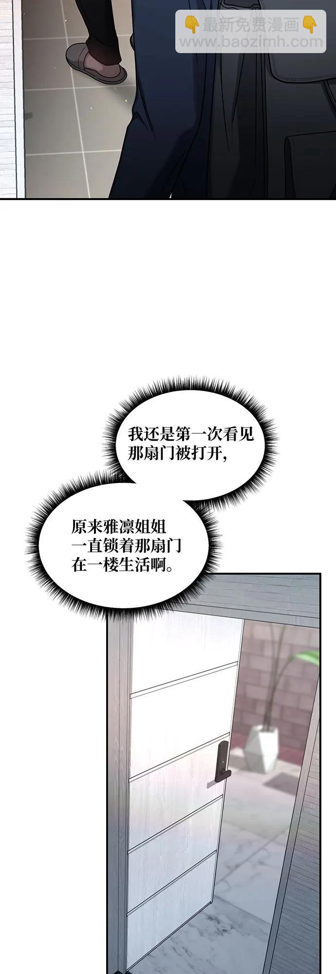 第128话13