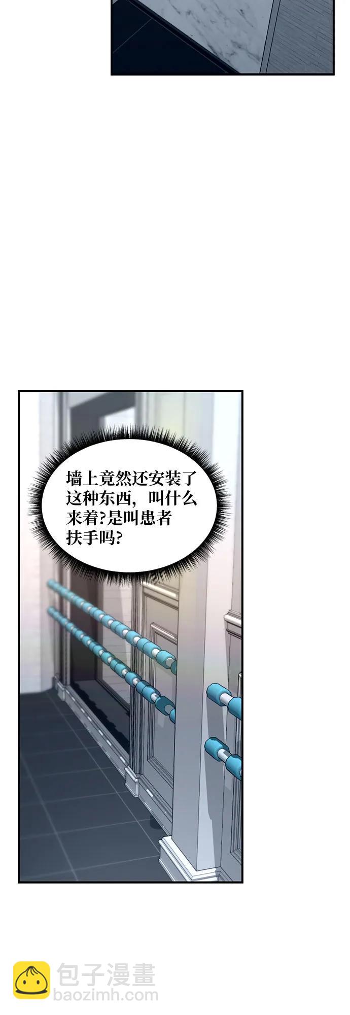 第128话14