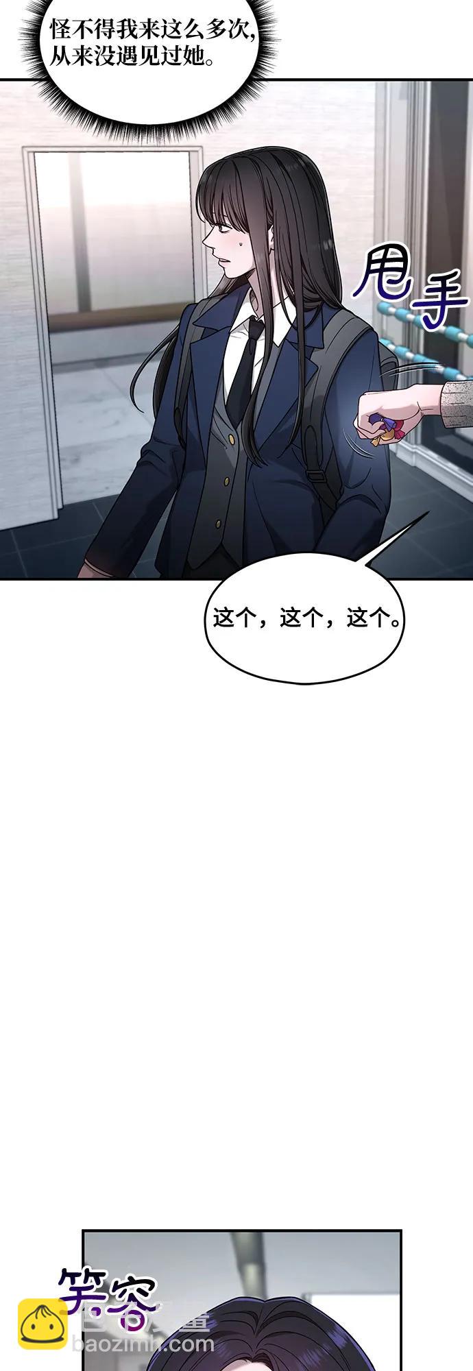 第128话16
