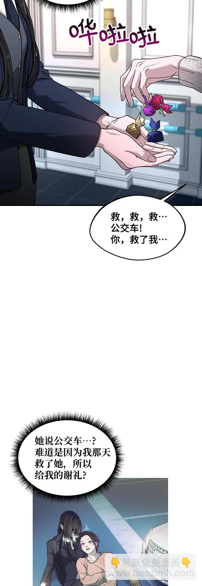 第128话18