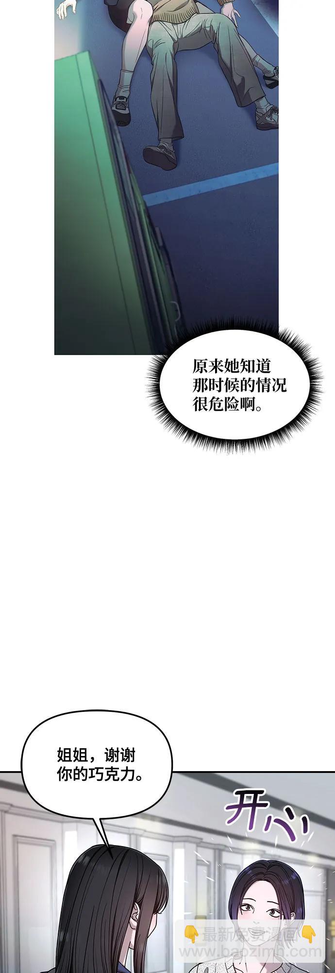 第128话19
