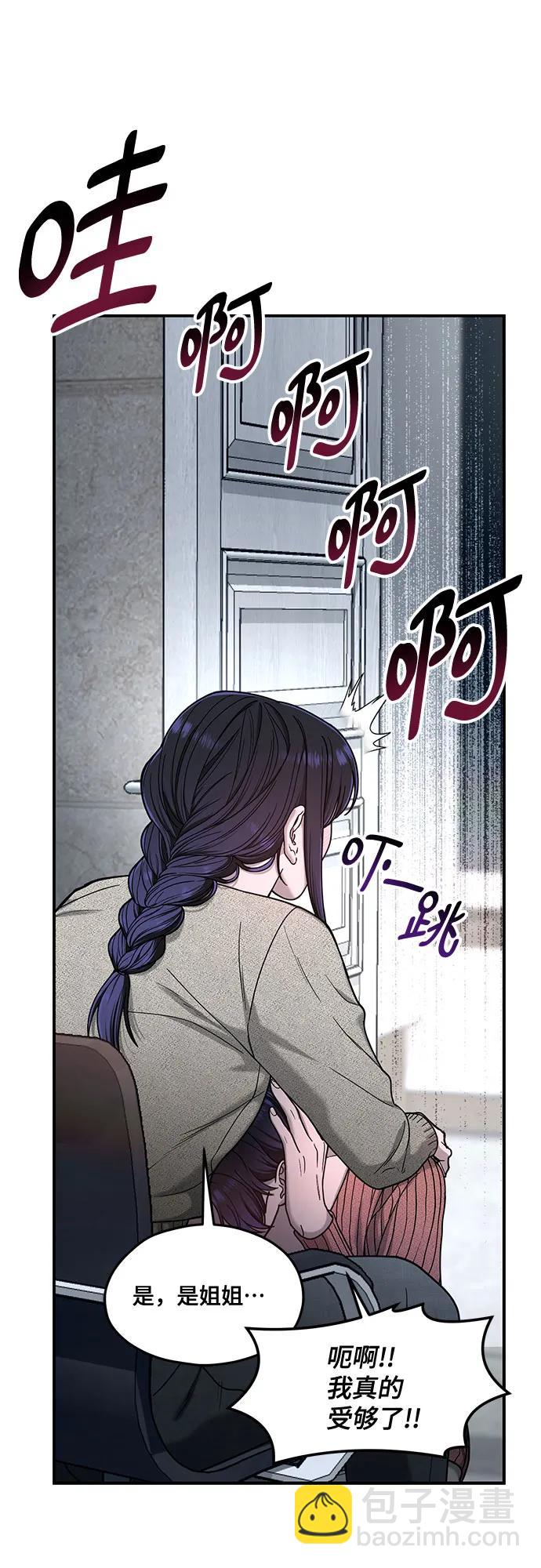 第128话2