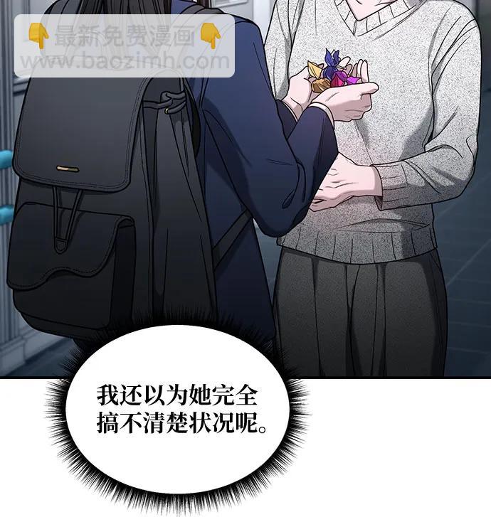 第128话20
