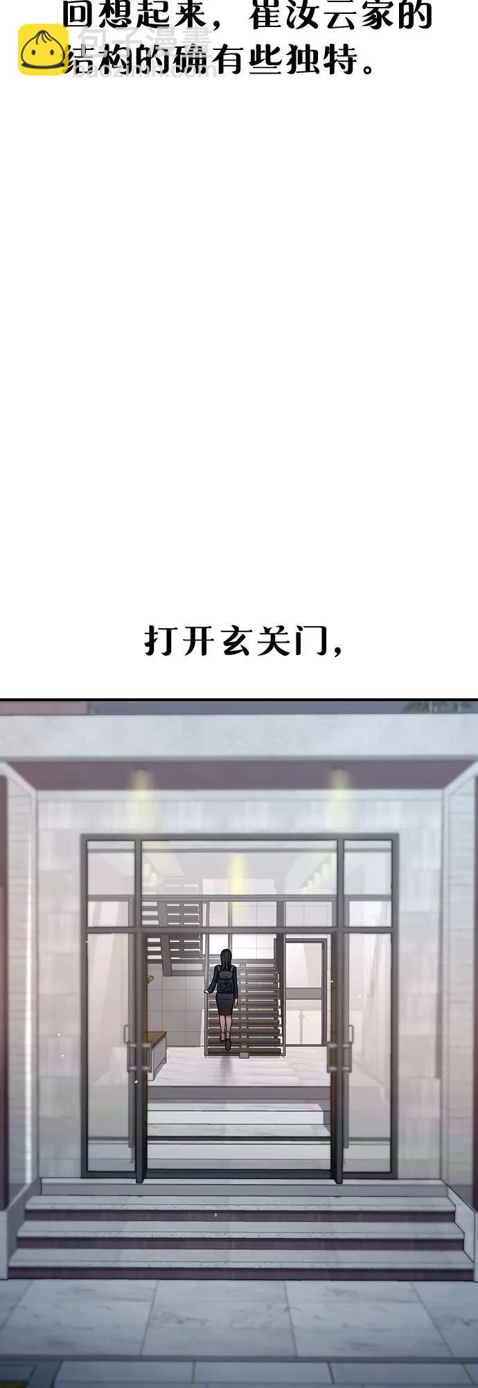 第128话25