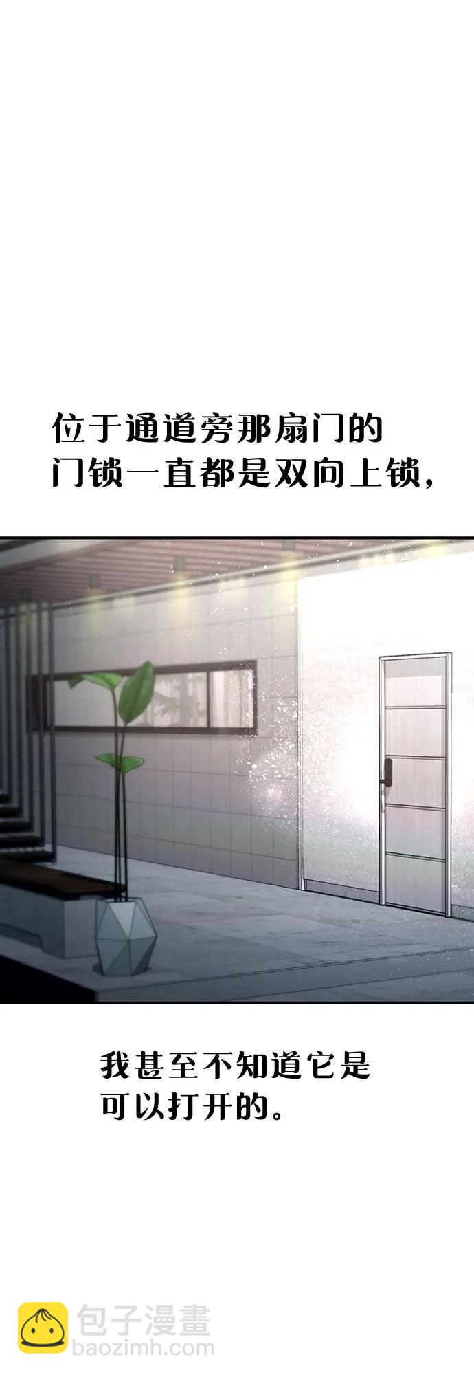 第128话27