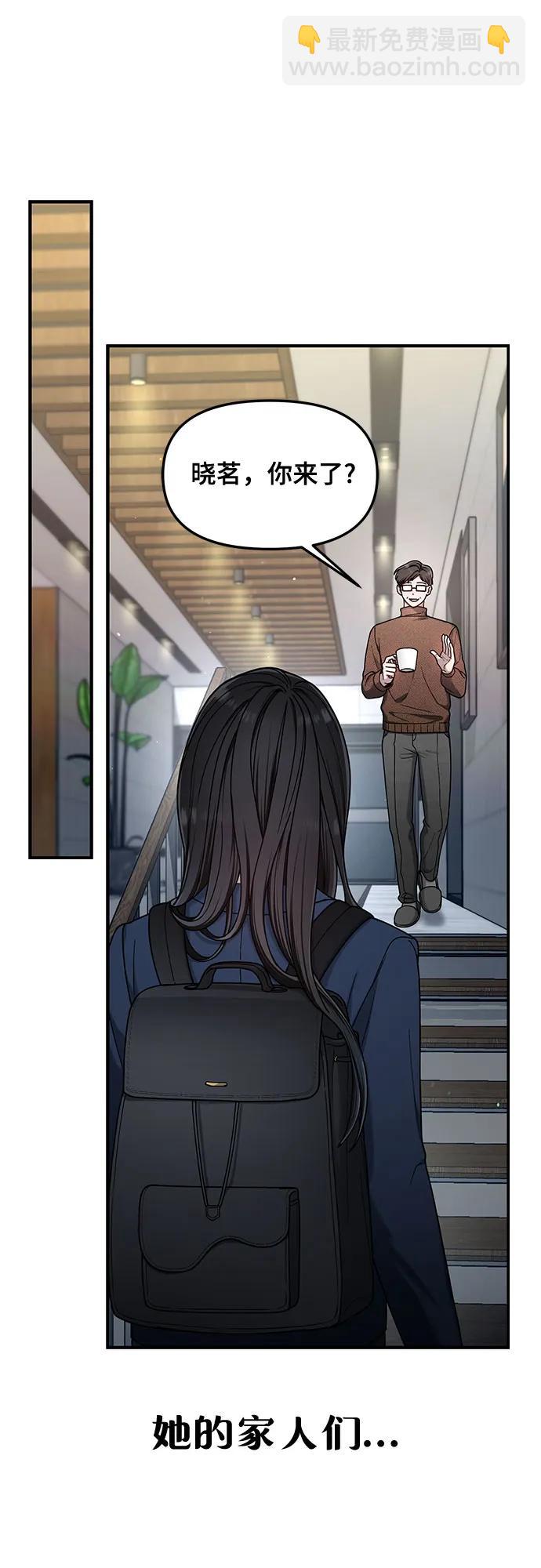 第128话28