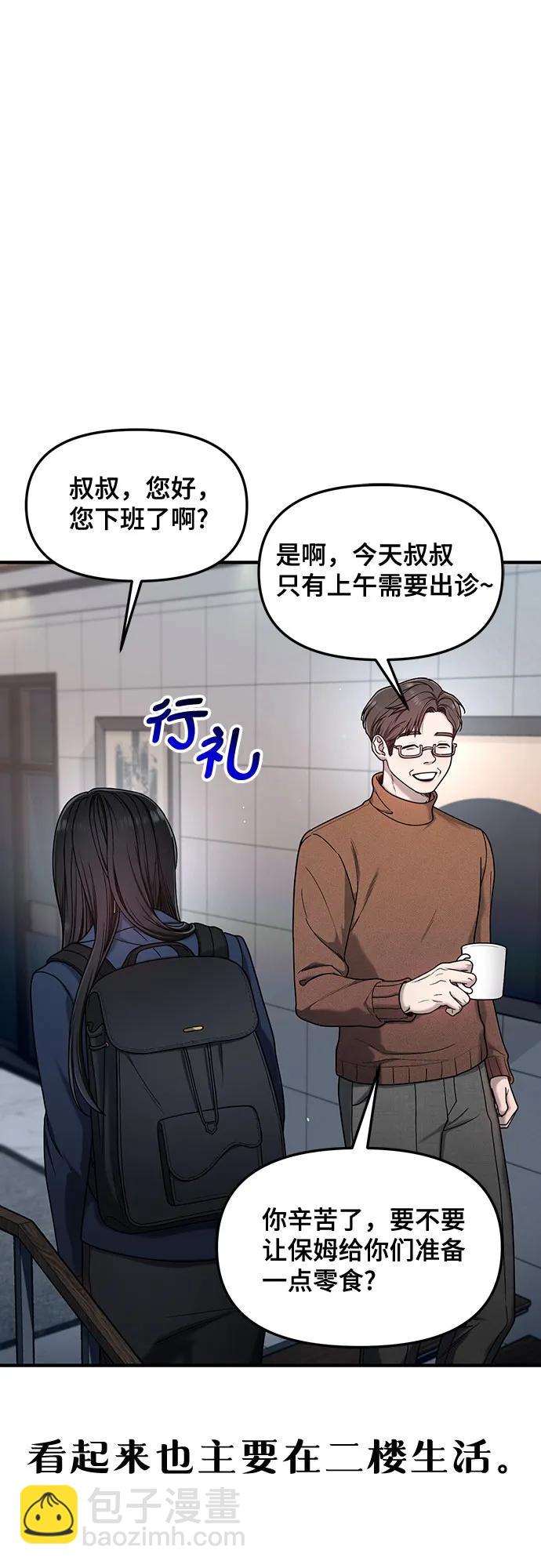 第128话29