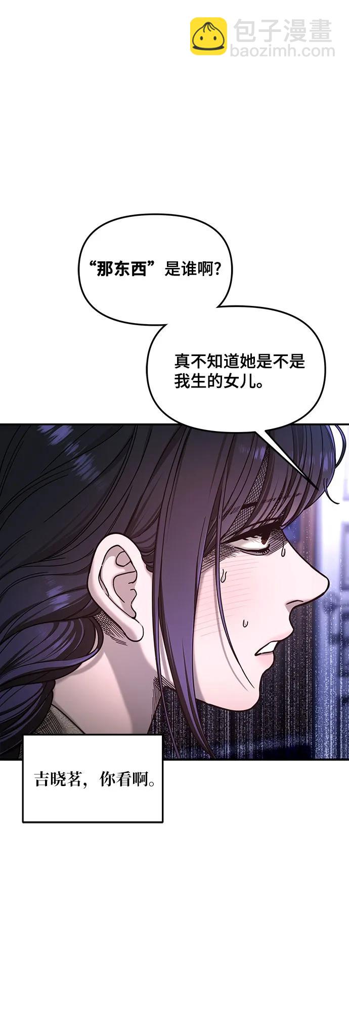 第128话3