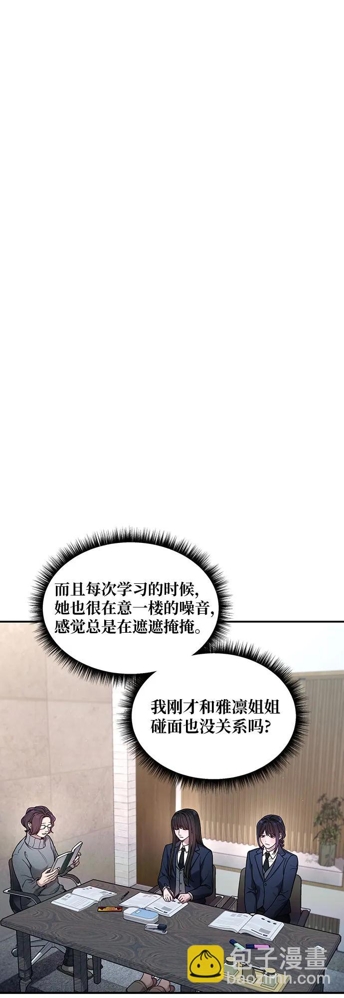 第128话30