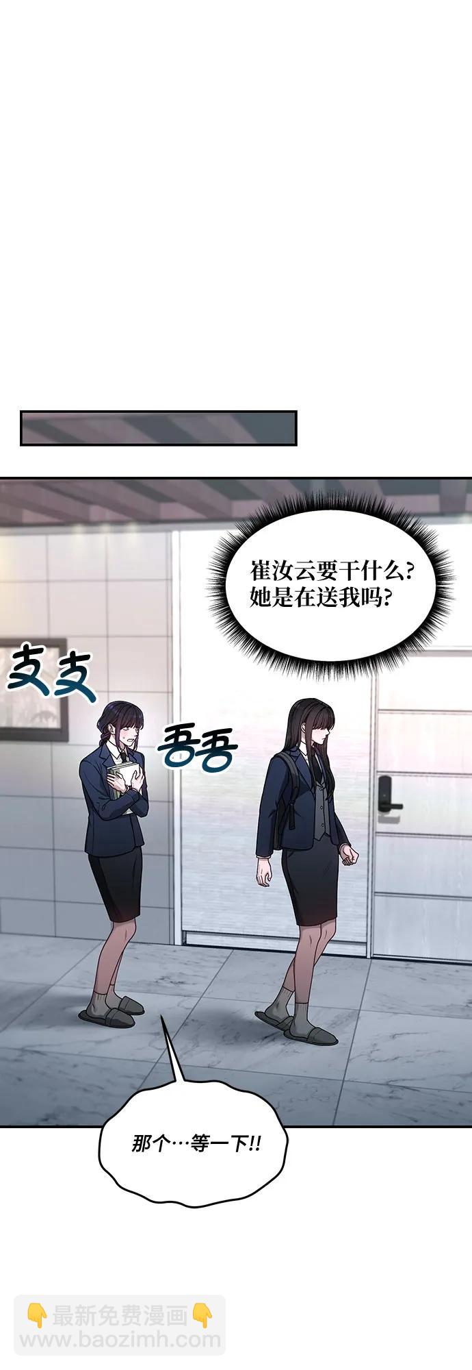 第128话31
