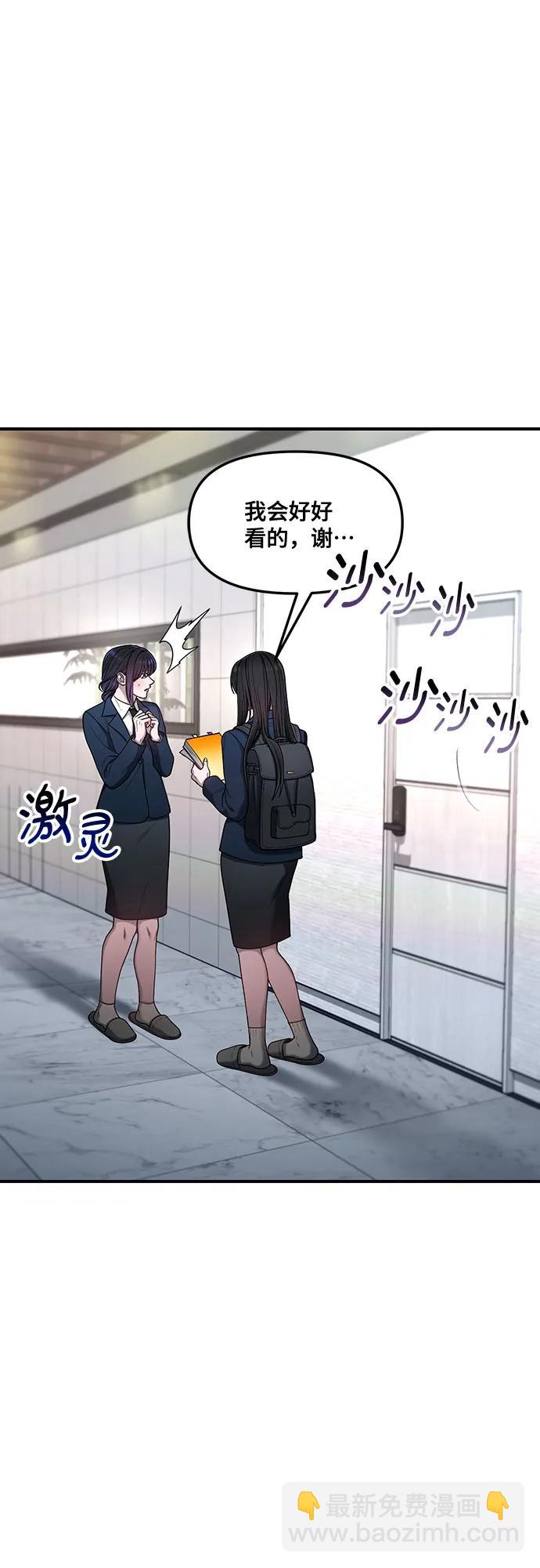 第128话34