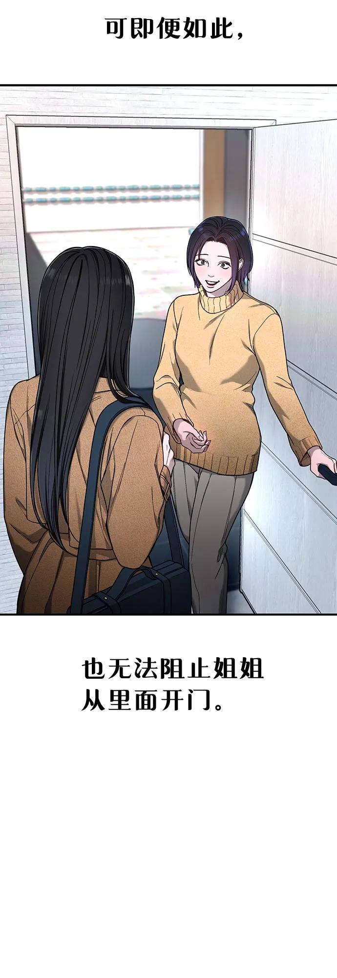 第128话37