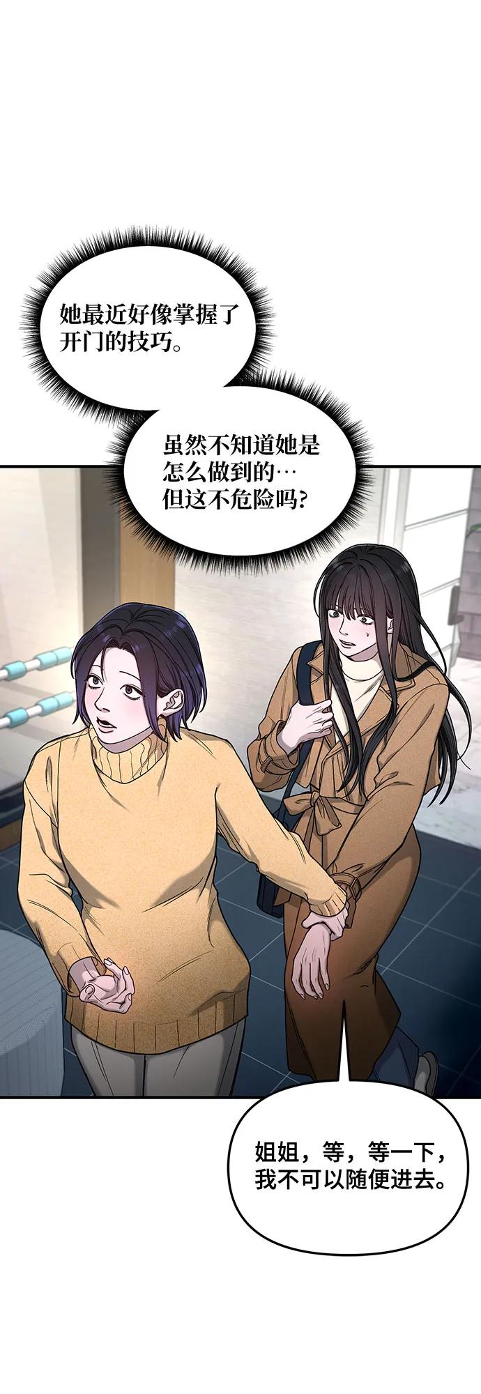 第128话38