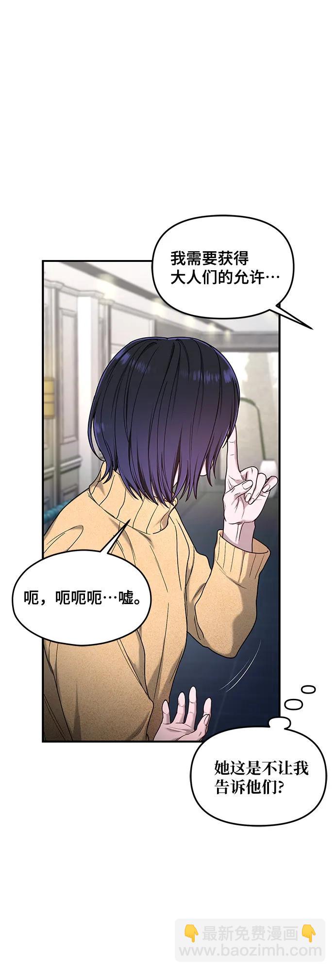 第128话39