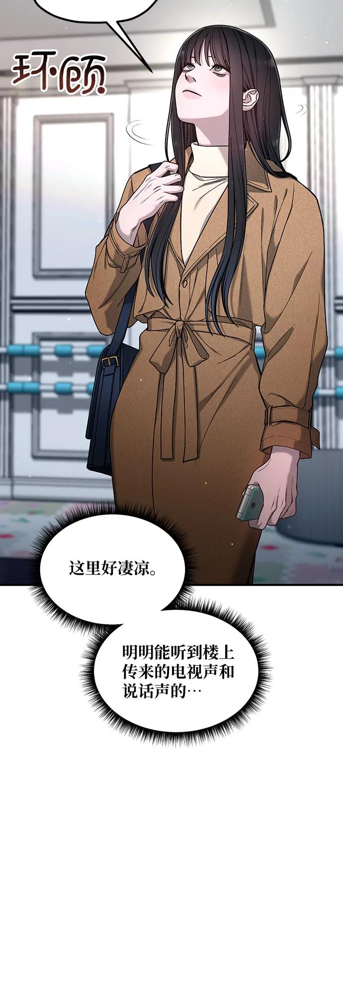 第128话41