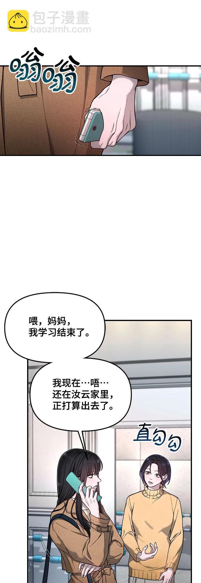 第128话42