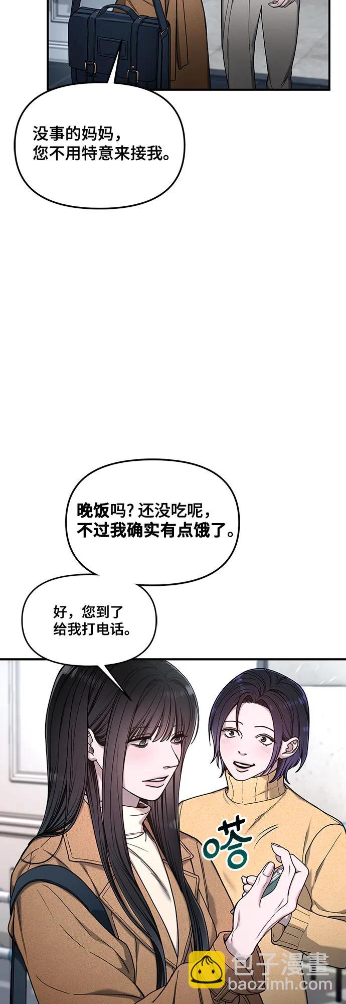 第128话43