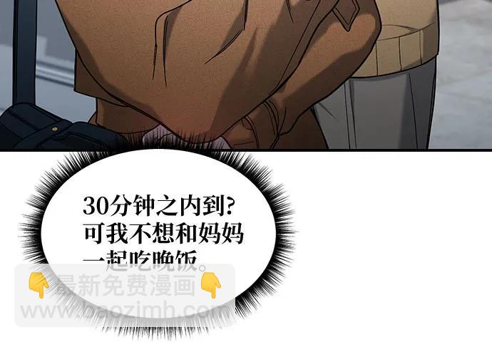 第128话44