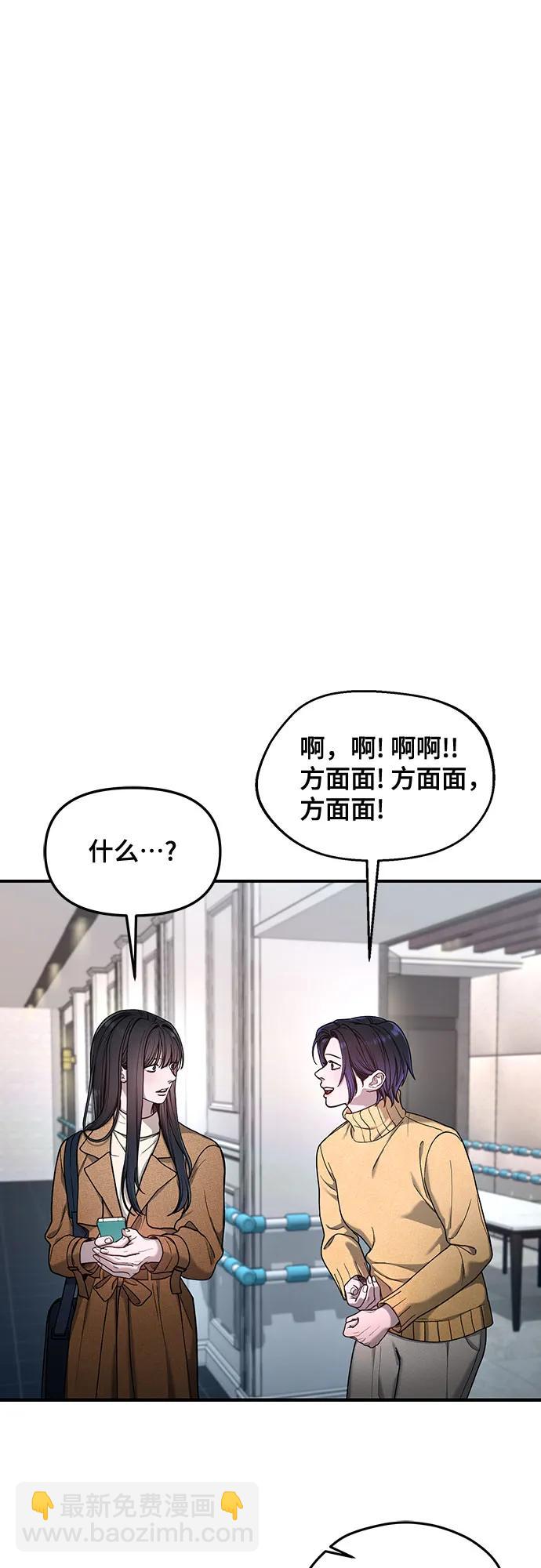 第128话45