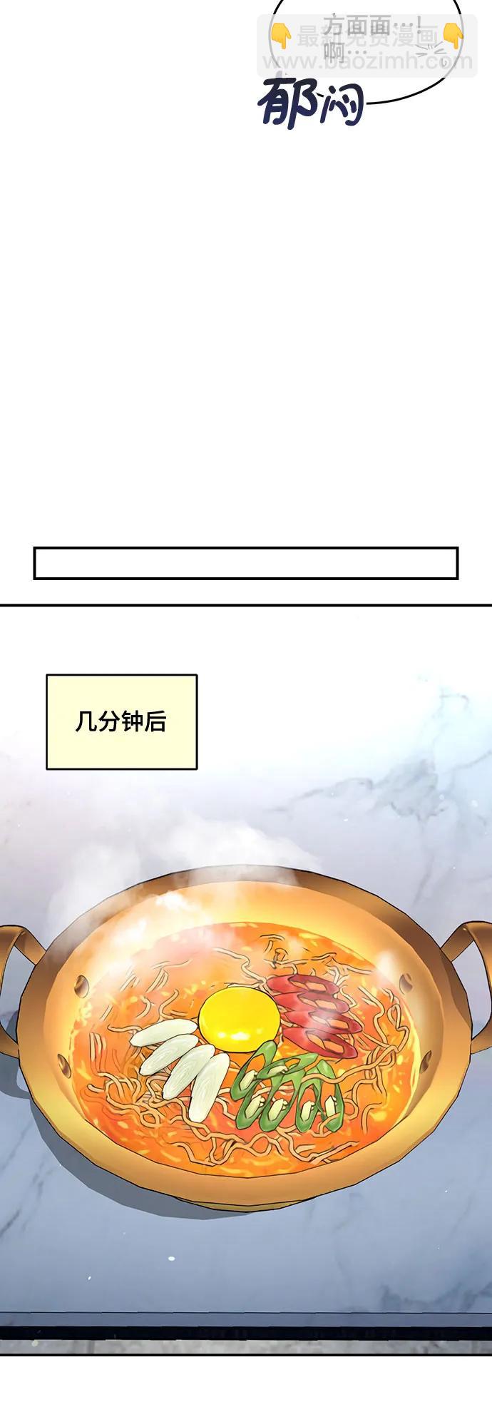 第128话46