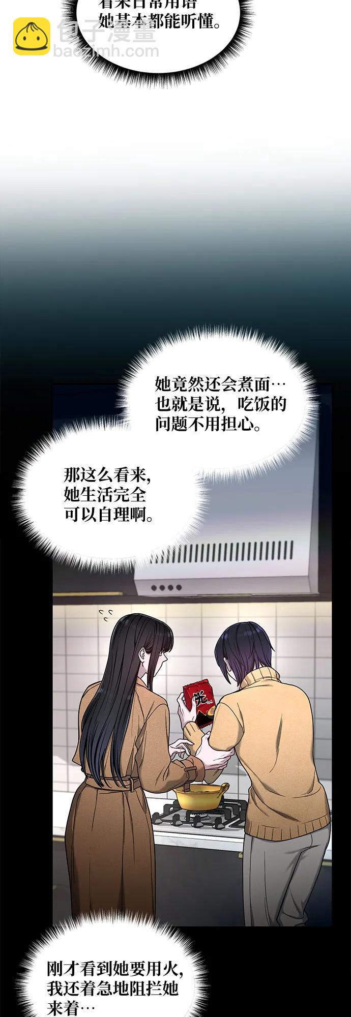 第128话48