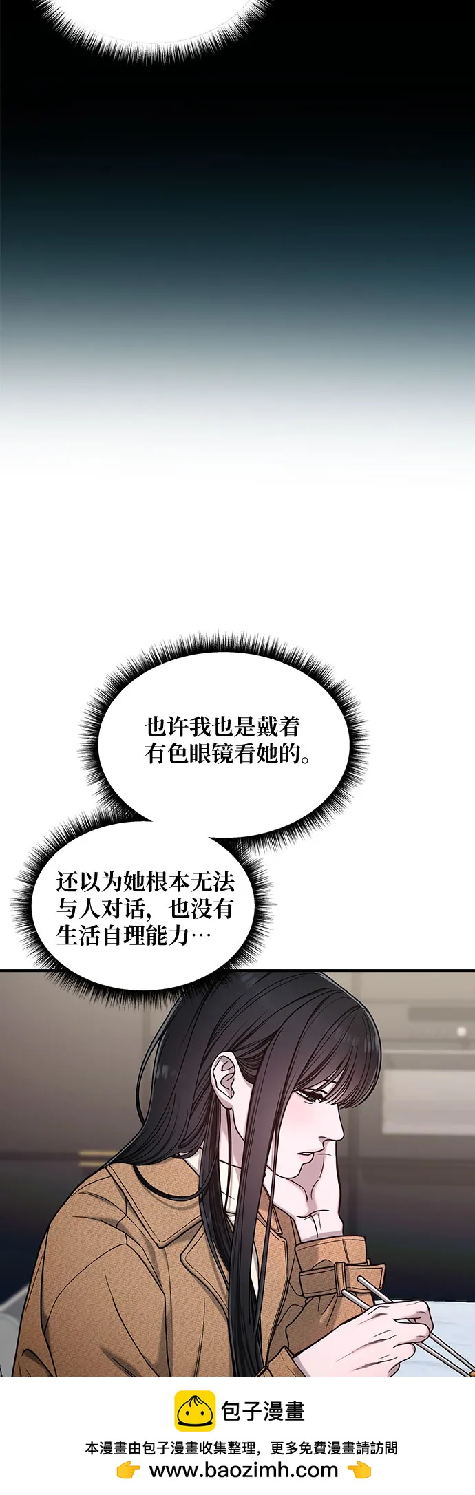 第128话49