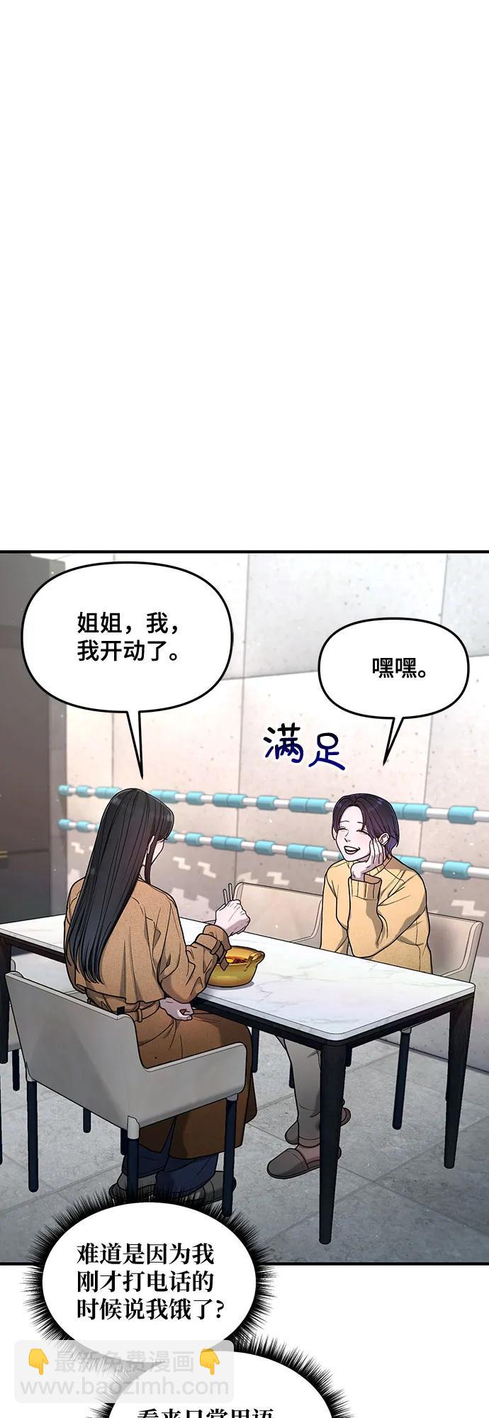 第128话51