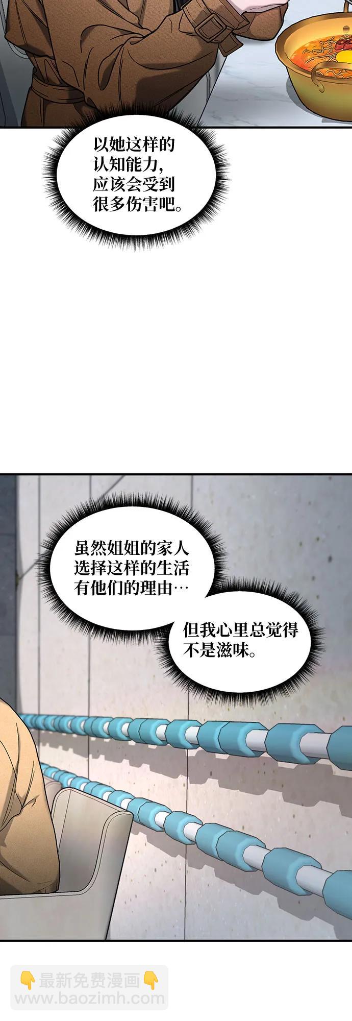 第128话54