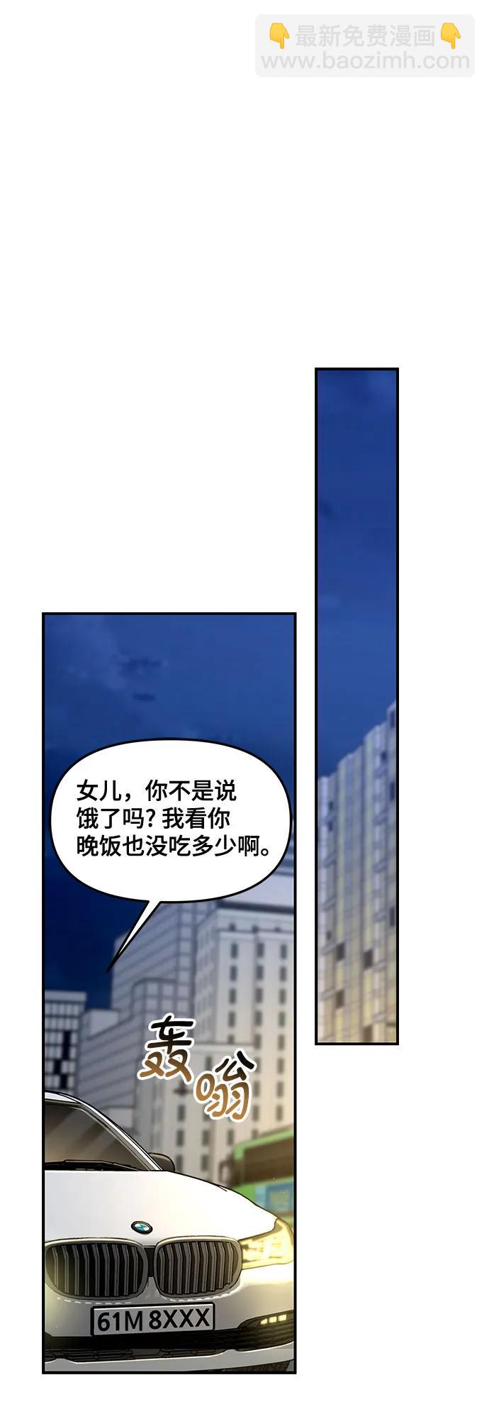 第128话55