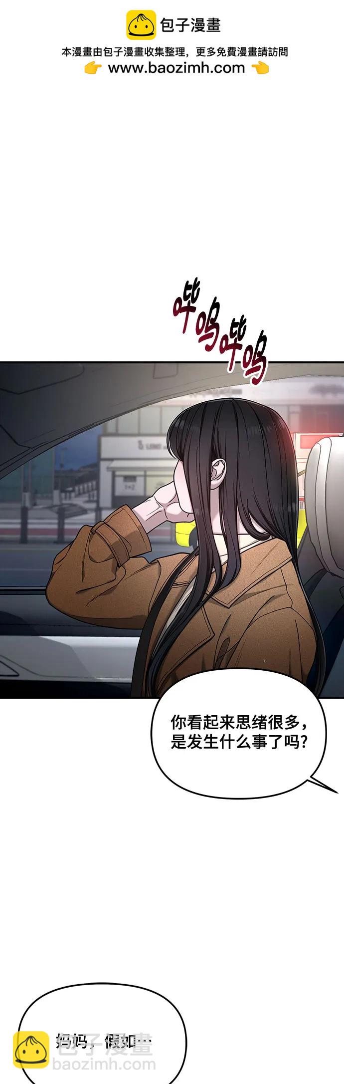 第128话56