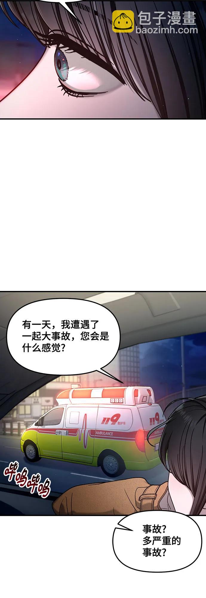 第128话57